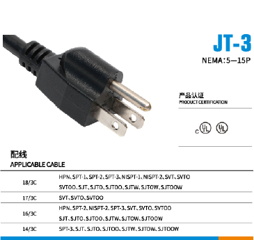 Juno NSB JC3-26-WH Wire/Cable/Cord EA