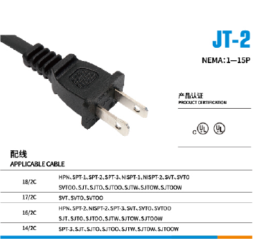 JT-2