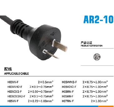 AR2-10