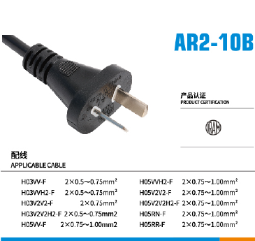 AR2-10B