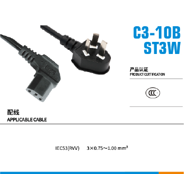 C3-10B/ST3W