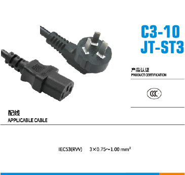 C3-10/JT-ST3