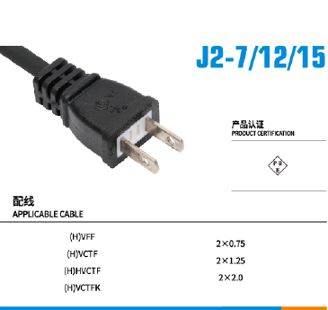 J2-7/12/15