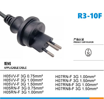 SEV IP55 Waterproof Outdoor R3-10F