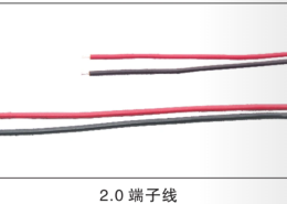PH2.0mm Pitch 2P Terminal Wire Harness UL1007 26AWG Connector Cable for PCB