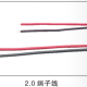 PH2.0mm Pitch 2P Terminal Wire Harness UL1007 26AWG Connector Cable for PCB