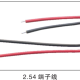 XH2.54mm Pitch 2P Terminal Wire Harness, UL1007 26AWG Red/Black Single-End Connector Cable for PCB & Battery