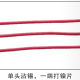 Single-End Tinned Wire with Nickel Tab Terminal, UL1007 24AWG Red Battery Lead for 18650 Lithium Pack