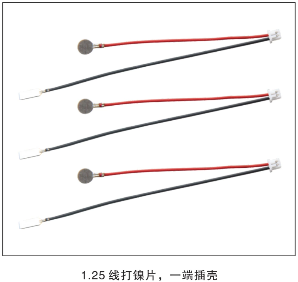 MX1.25mm Pitch 2P Terminal Wire with Nickel Tab, UL1007 28AWG Red/Black Battery Lead for 18650 Lithium Pack MX1.25mm Pitch 2P Terminal Wire with Nickel Tab, UL1007 28AWG Red/Black Battery Lead for 18650 Lithium Pack