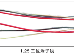 1.25mm 3-Pin Terminal Wire Harness for High-Density PCB and Device Internal Wiring