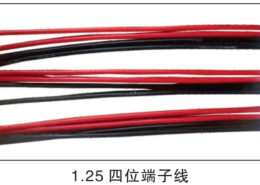 1.25mm 4-Pin Terminal Wire Harness for High-Density PCB and Device Internal Wiring