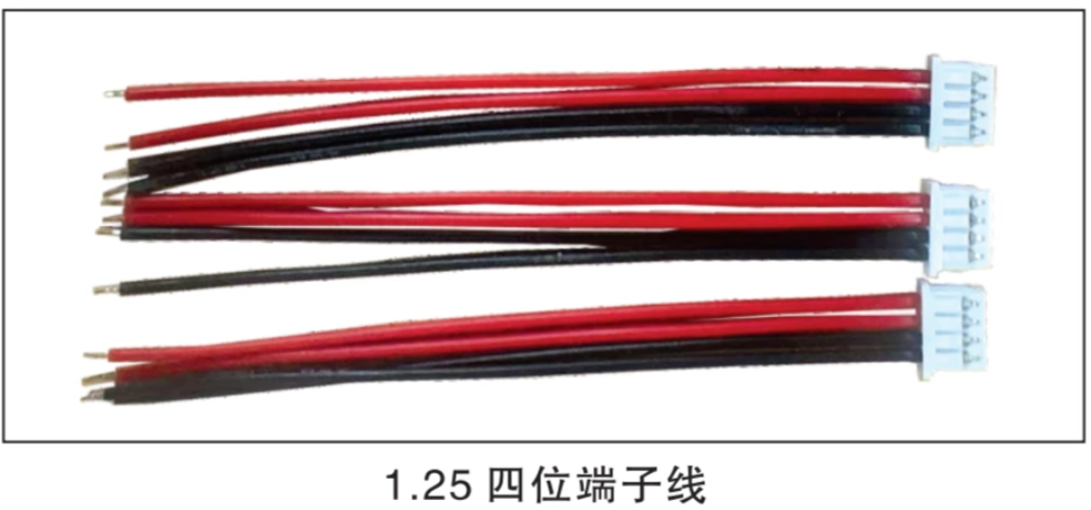 1.25mm 4-Pin Terminal Wire Harness for High-Density PCB and Device Internal Wiring 1.25mm 4-Pin Terminal Wire Harness for High-Density PCB and Device Internal Wiring