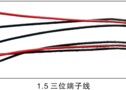 1.5mm 3-Pin Terminal Wire Harness for Compact PCB and Device Internal Wiring