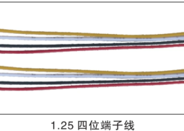 1.25mm 4-Pin JST ZH Terminal Wire Harness for Compact PCB and Device Internal Wiring