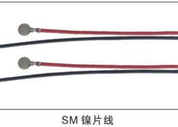 SM Nickel Tab Wire 18650 Battery Connector Cable Red Black Lead Assembly
