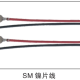 SM Nickel Tab Wire 18650 Battery Connector Cable Red Black Lead Assembly