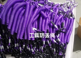 Model TSL-01 Tool Safety Lanyard, Purple PVC Coiled Anti-Drop Cord with Carabiner