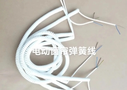 Model ECW-02 White PVC Spiral Cable for Electric Curtains, 3-Core Retractable Coil Cord