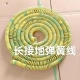 Model GEC-03 Long Grounding Spiral Cable, Yellow-Green PVC Coiled Earth Wire for Safety