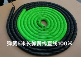 Model ELC-04 Black & Green PVC Spiral Cable, 5m Coiled 100m Straight Retractable Cord