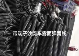 Model ATV-06 Black Matte PVC Spiral Cable, Beach Buggy Retractable Coil Cord with Terminals