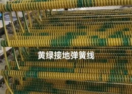 Model YGE-08 Yellow-Green PVC Grounding Spiral Cable, Retractable Earth Wire Assembly